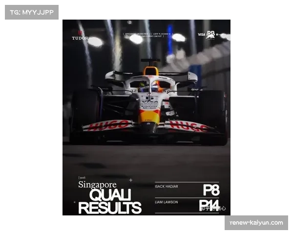 迈凯伦提前六站锁定2025赛季F1车队冠军创历史新纪录