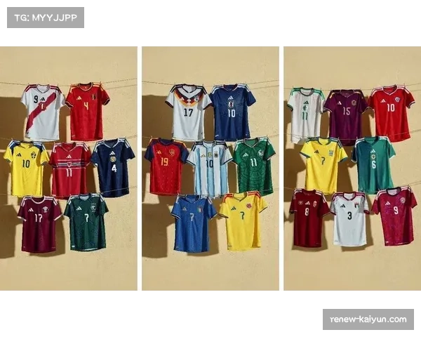 世界杯球衣设计融合文化线索 时尚单品属性超越运动功能